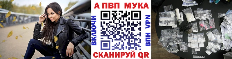 Купить закладку Гашиш Меф мяу мяу Тбилисская