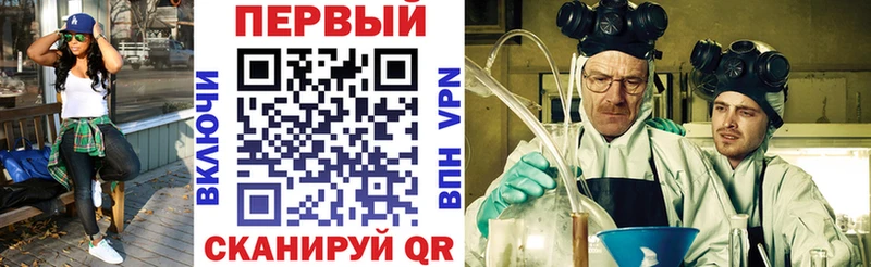 Амфетамин Розовый  Купить где  Тбилисская 
