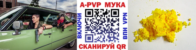 Купить закладки  Тбилисская  Alpha PVP Соль 