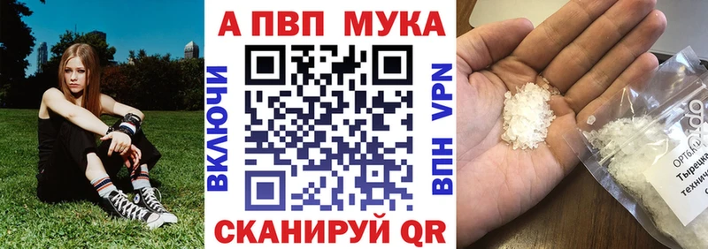 Alpha PVP СК Тбилисская