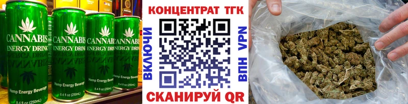 Купить где  Тбилисская  Cannafood марихуана 