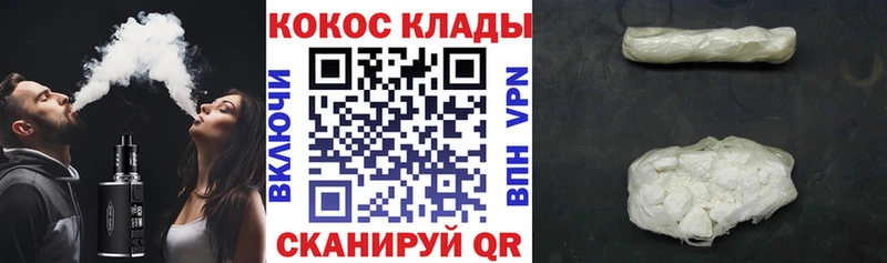 Купить где  Тбилисская  COCAIN 99% 