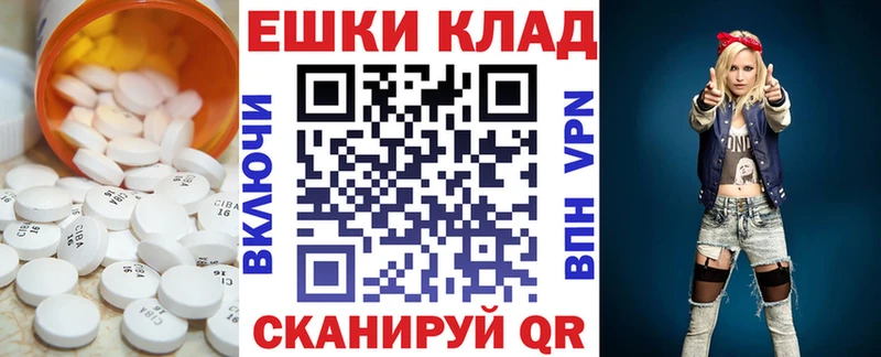 Купить  Тбилисская  Ecstasy TESLA 