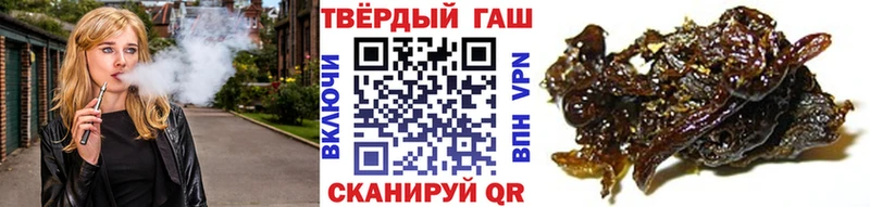 ГАШ убойный  Купить  Тбилисская 