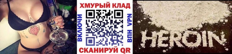 Героин гречка  Купить где  Тбилисская 
