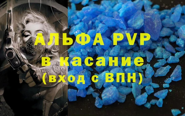 меф Сафоново