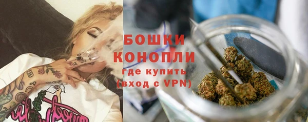 МДМА Саяногорск