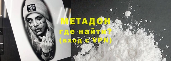 МДМА Саяногорск