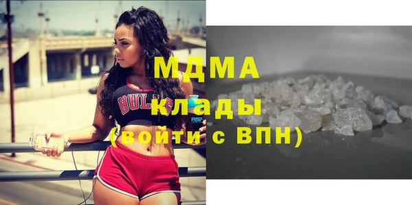 мяу мяу мука Сатка