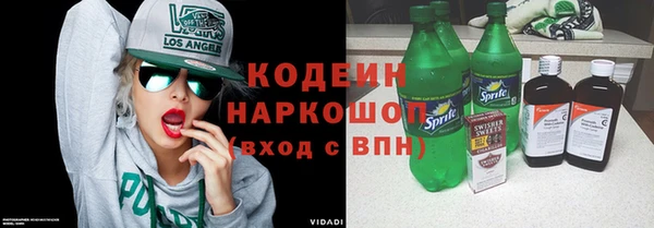 мяу мяу мука Сатка