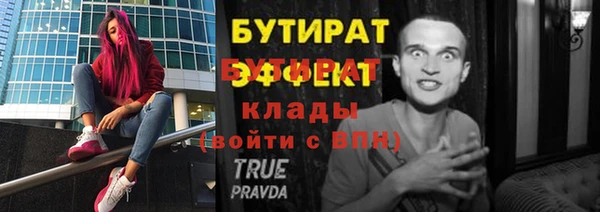 мяу мяу мука Сатка