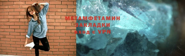 мяу мяу мука Сатка