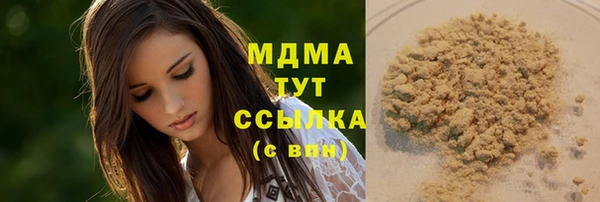бошки Ростов