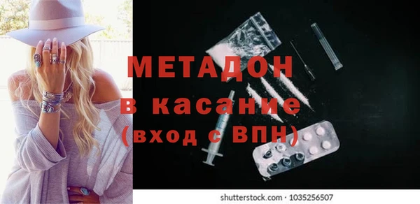 МДМА Саяногорск