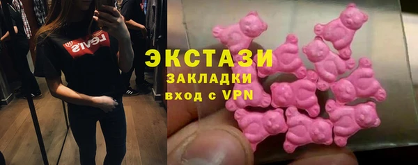 МДМА Саяногорск