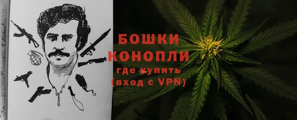 МДМА Саяногорск