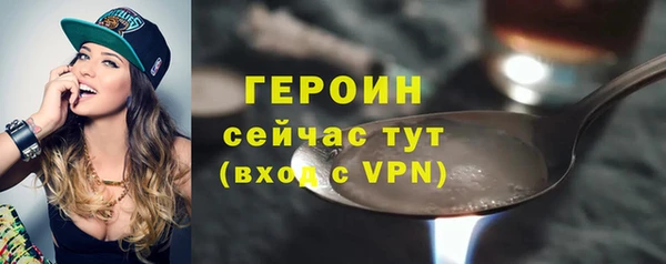 меф Сафоново