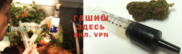 МДМА Саяногорск