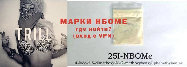 МДМА Саяногорск