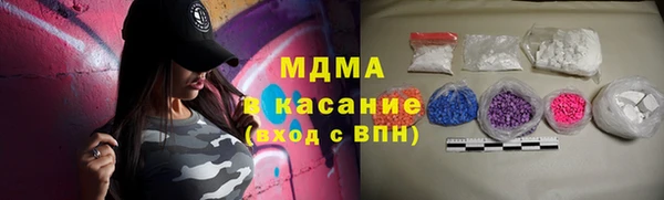 меф Сафоново