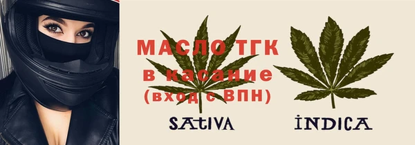 меф Сафоново