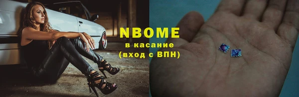меф Сафоново