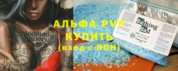 мяу мяу мука Сатка