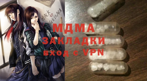 меф Сафоново