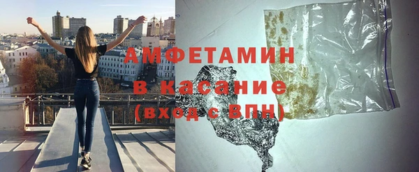 МДМА Саяногорск