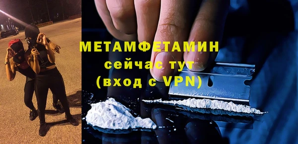 мяу мяу мука Сатка