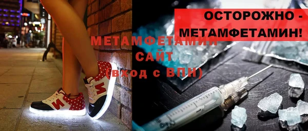 мяу мяу мука Сатка