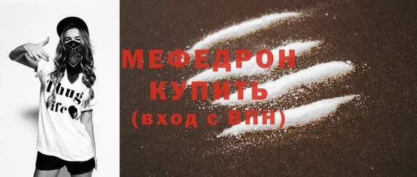 МДМА Саяногорск