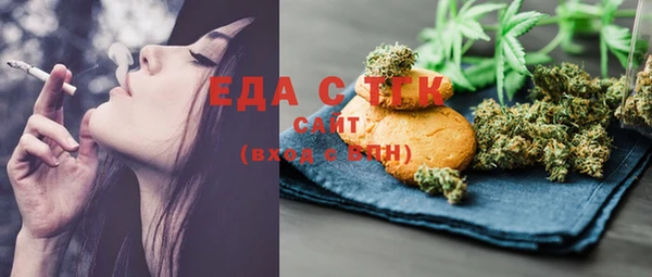 МДМА Саяногорск