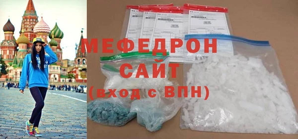 меф Сафоново