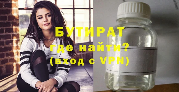 МДМА Саяногорск