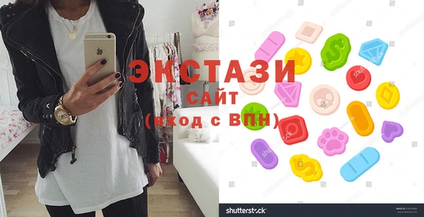 МДМА Саяногорск