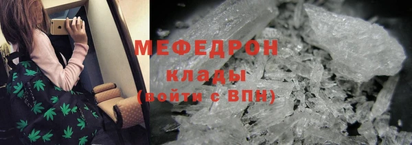 мяу мяу мука Сатка