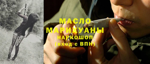 шишки Рославль