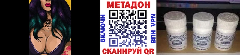 МЕТАДОН мёд  Купить где  Тбилисская 