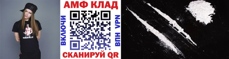Метамфетамин кристалл Тбилисская