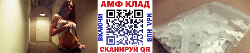 Первитин Декстрометамфетамин 99.9%  Купить  Тбилисская 