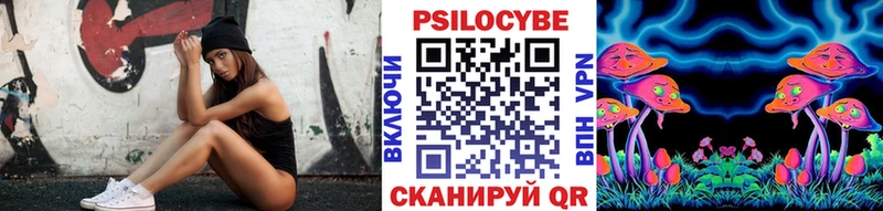Псилоцибиновые грибы MAGIC MUSHROOMS  Купить где  Тбилисская 