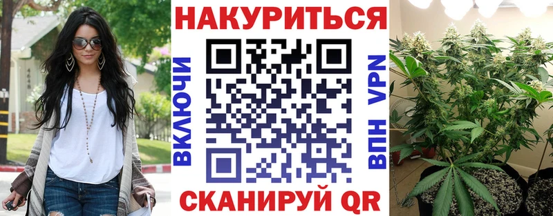 Бошки Шишки семена Тбилисская